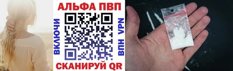 Где купить наркотики Ржев АМФ  Канабис  A-PVP  Меф  мега как зайти  ГАШИШ  COCAIN 