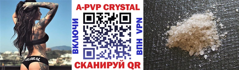 A-PVP крисы CK  Ржев 