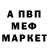 КЕТАМИН VHQ Os Sochinskiy