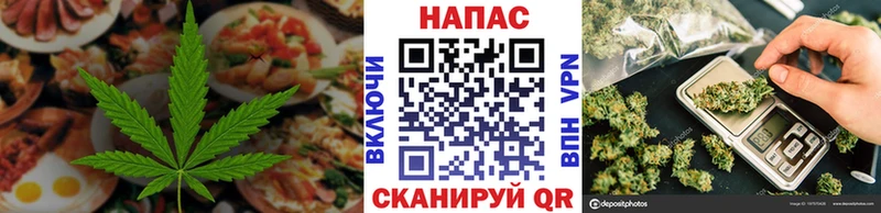 Печенье с ТГК конопля  hydra вход  Ржев 