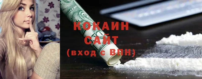 Cocaine 98%  Ржев 