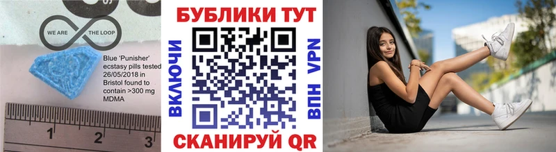 продажа наркотиков кракен вход Экстази 280 MDMA Ржев