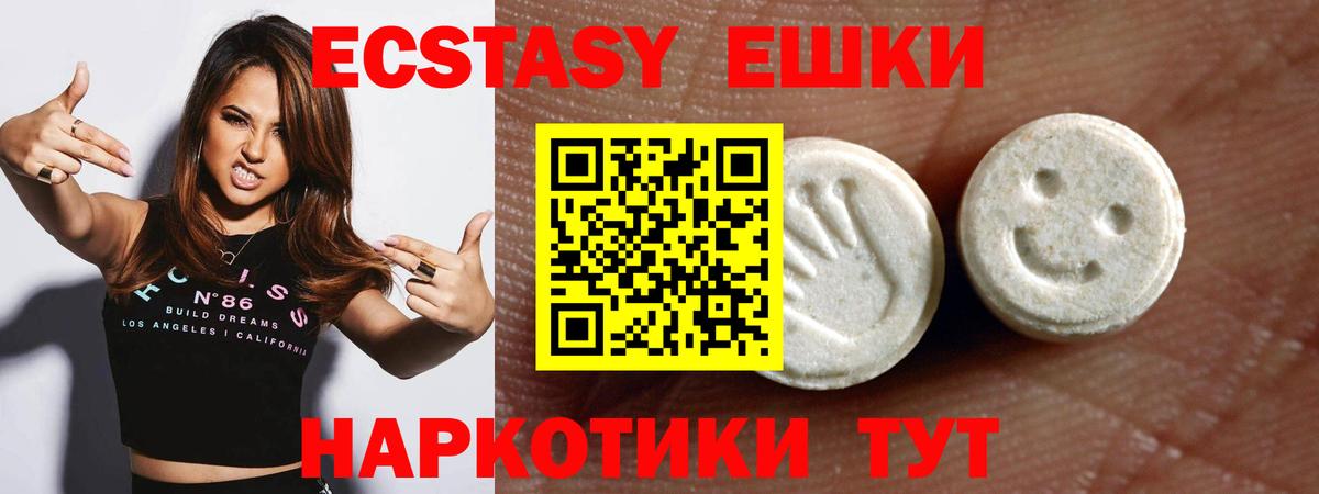ЭКСТАЗИ TESLA Ржев