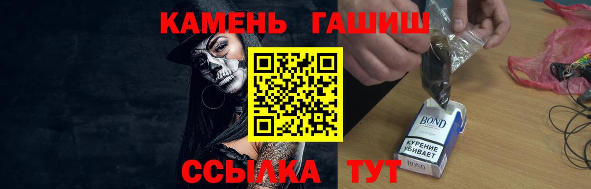 ГАШ ice o lator Ржев