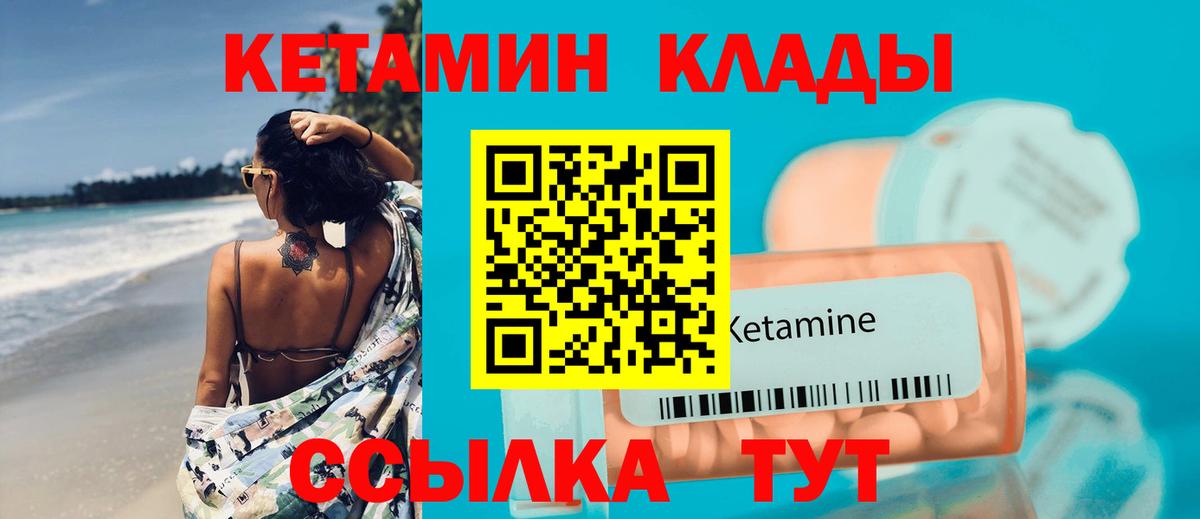 Кокаин  Канабис  Ржев  МЕФ кристаллы  Вход с VPN  Меф МЯУ МЯУ  ГАШ 