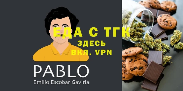 дистиллят марихуана Липки