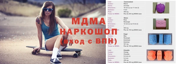 экстази Ладушкин