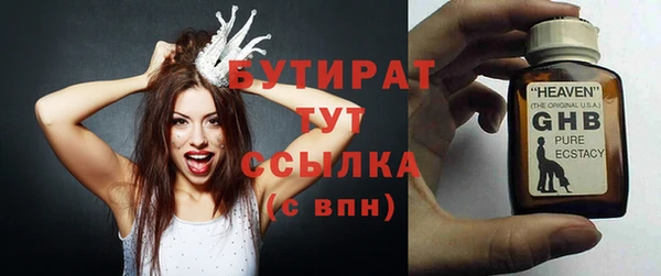 экстази Ладушкин