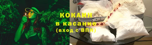 амф Волгодонск