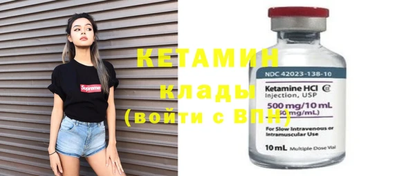 дистиллят марихуана Липки