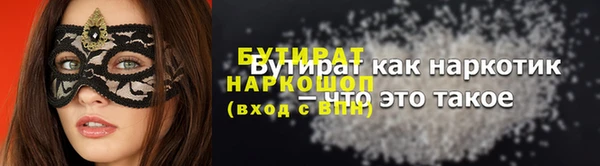 дистиллят марихуана Липки