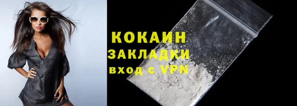 дистиллят марихуана Липки