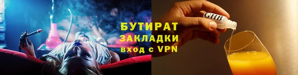 дистиллят марихуана Липки