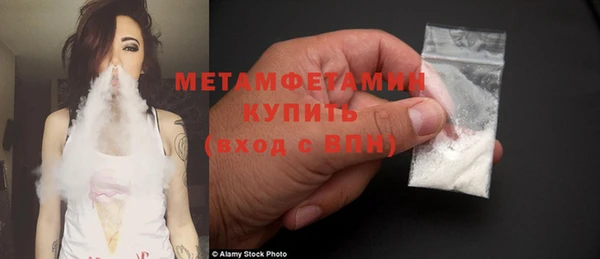 экстази Ладушкин