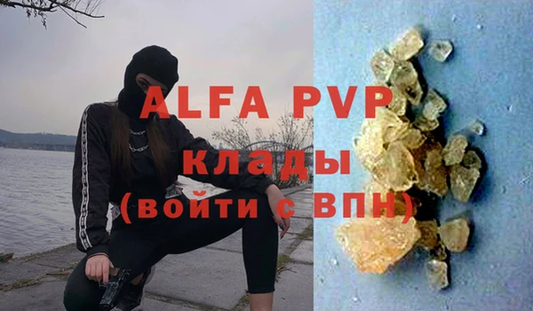 прущие крисы Лагань