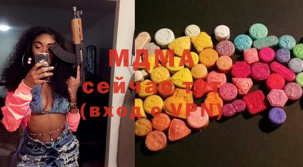 дистиллят марихуана Липки