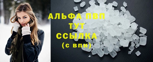 круглые Лиски