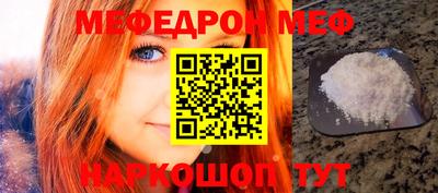 ALPHA-PVP Бийск