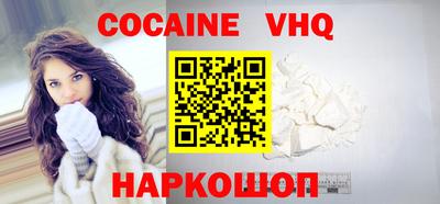 каннабис Берёзовский