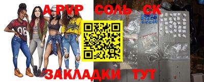 мдпв Беслан