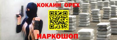 ALPHA-PVP Бийск