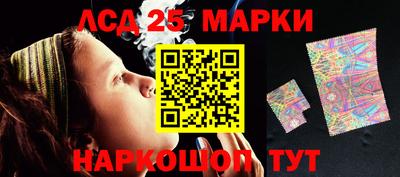 каннабис Берёзовский