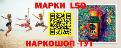 ALPHA-PVP Бийск