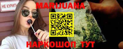 каннабис Берёзовский
