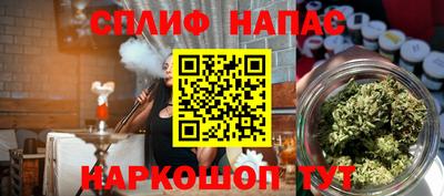 ALPHA-PVP Бийск