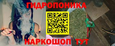 каннабис Берёзовский