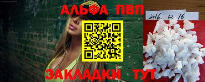каннабис Берёзовский