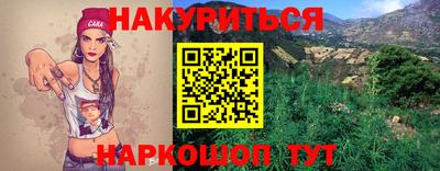 ALPHA-PVP Бийск