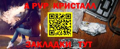каннабис Берёзовский