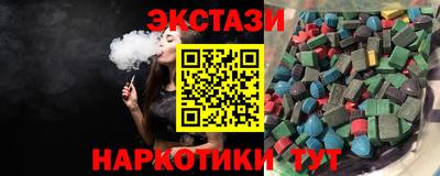 ALPHA-PVP Бийск