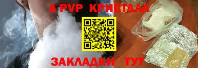 мдпв Беслан