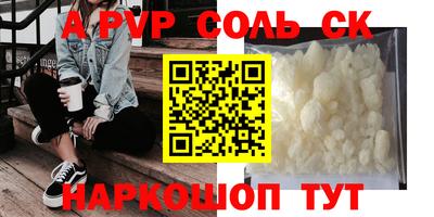 мдпв Беслан