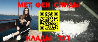 ALPHA-PVP Бийск