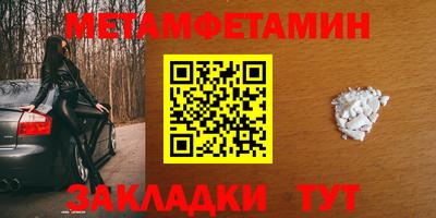 мдпв Беслан