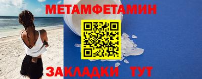 ALPHA-PVP Бийск