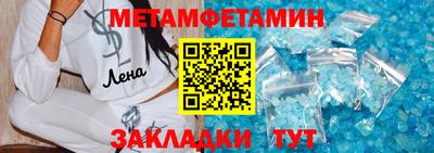 каннабис Берёзовский