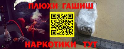 ALPHA-PVP Бийск