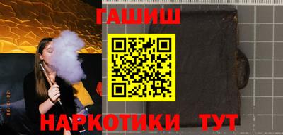 ALPHA-PVP Бийск