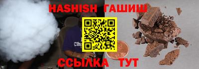 ALPHA-PVP Бийск
