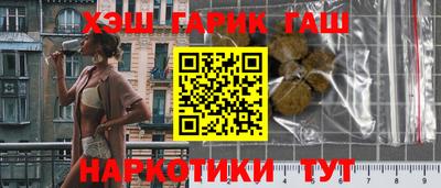 каннабис Берёзовский