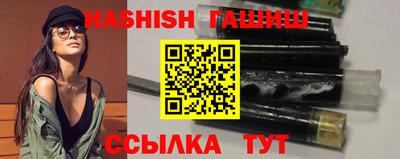 ALPHA-PVP Бийск