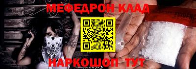 ALPHA-PVP Бийск