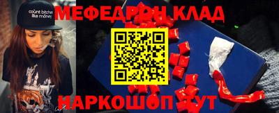 ALPHA-PVP Бийск