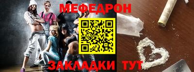 первитин Азнакаево