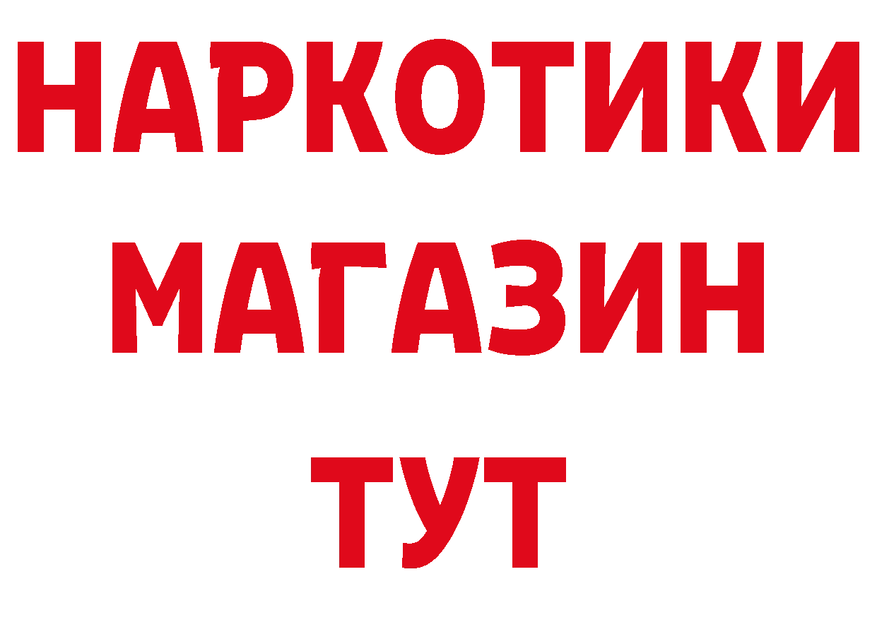 МЕФ VHQ рабочий сайт площадка ОМГ ОМГ Ржев