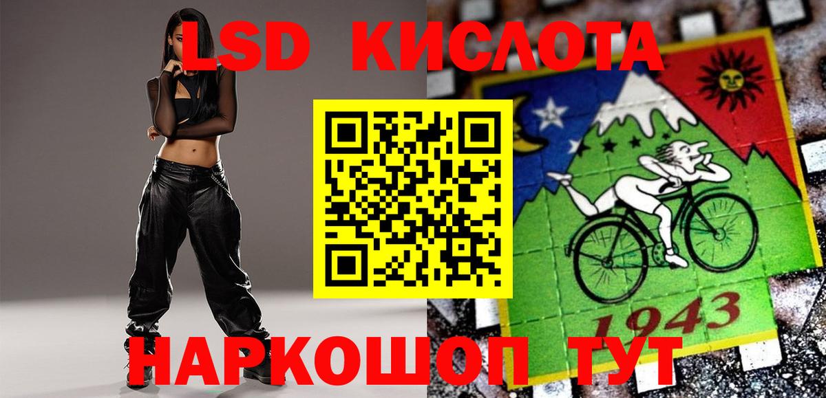 Лсд 25 экстази  Лсд 25 экстази кислота  Вход с VPN  Ржев  ЛСД экстази ecstasy 
